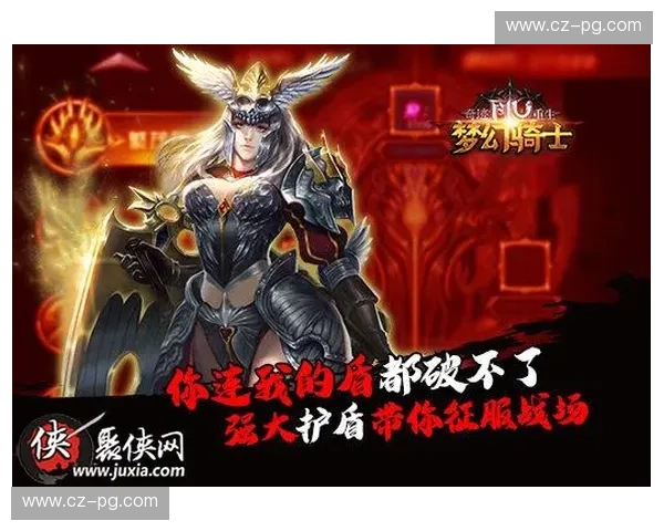 宿命对决还是王座更迭？骑士vs凯尔特人：东部新秩序的终极审判